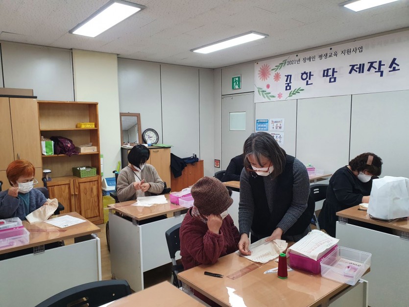 21년 꿈한땀 개강
