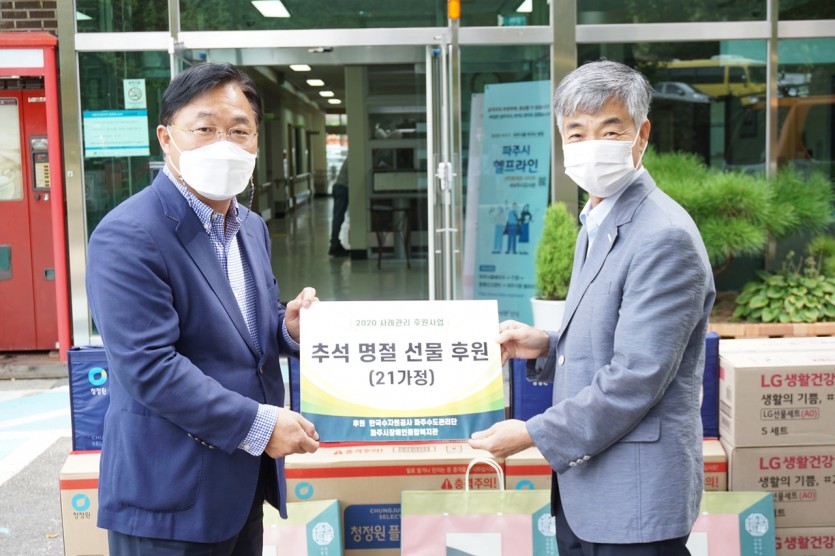 한국수자원공사 파주수도관리지사 추석 명절 선물 전달식 진행1