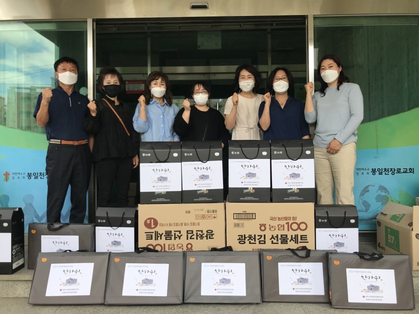 추석선물(조리읍)