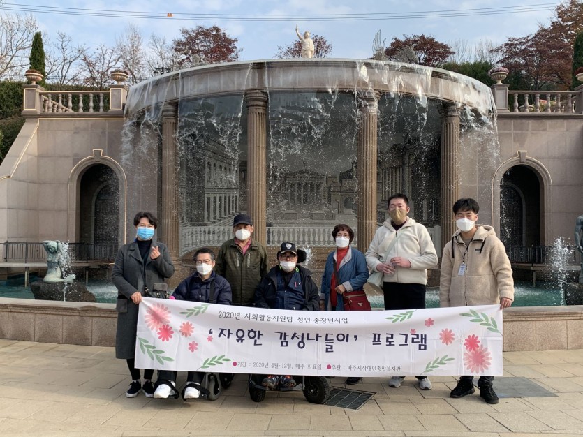자유한감성나들이1