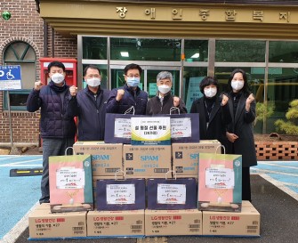 한국수자원공사 파주수도지사 설명절 선물 전달식 진행