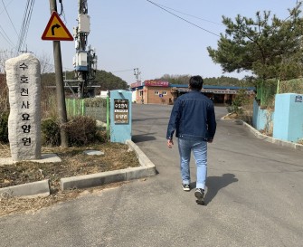 [웹진 '파스텔' 1호 직업의 달인] 반짝이는 내일을 위한 힘찬 나의 발걸음