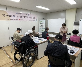 [사회활동지원팀] 2023년 사회복지공동모금회 지원사업 ‘두 바퀴로 달리는, 우리 동네 환경운동가’ 프로그램…