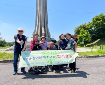 [지역사회지원팀]  파주읍 자조모임 '반가운 우리' 6월 진행