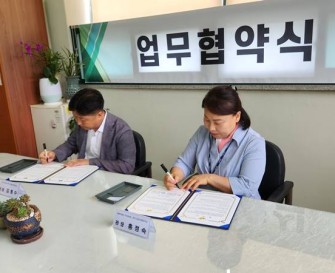 [기획홍보팀] 금촌청소년문화의집과 업무협약식 진행