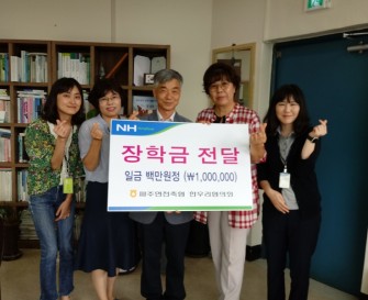 [지역사회지원팀] 파주연천축협 한우리협의회, 장학금 전달식 진행