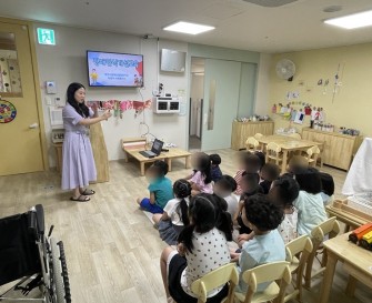 [사회활동지원팀] 한울사랑어린이집 장애인식개선교육 진행