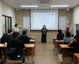 [직업지원팀] 부모교육 진행