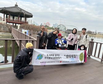 [사회활동지원팀] 두 바퀴로 달리는, 우리 동네 환경운…