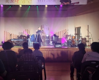 [기획홍보팀] 제168회 오늘같은날 '소망콘서트 꽃보다 당신' 진행