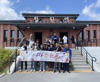 [직업지원팀] 가족지원사업 따스한품 공동체활동