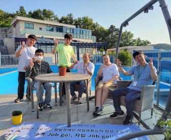 [직업지원팀] 2024년 경기도재활프로그램 ‘소통 Job go!, 자립 Job go!’ 상반기 자립캠프 진행