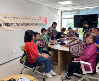 [지역사회지원팀] 행복한내일을여는사람들 조리읍 참여인활동 '양말목 공예' 종강