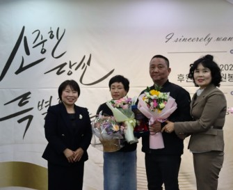 [기획홍보팀] 2024년 후원자, 자원봉사자 감사행사 진행