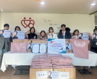 배우 박수연 '수아' 캐시미어 후드집업 100벌 후원품 전달식
