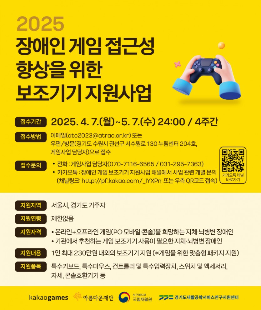 b4a093dd1780cfd08af93c12560cb843_1745555255_3588.jpg
