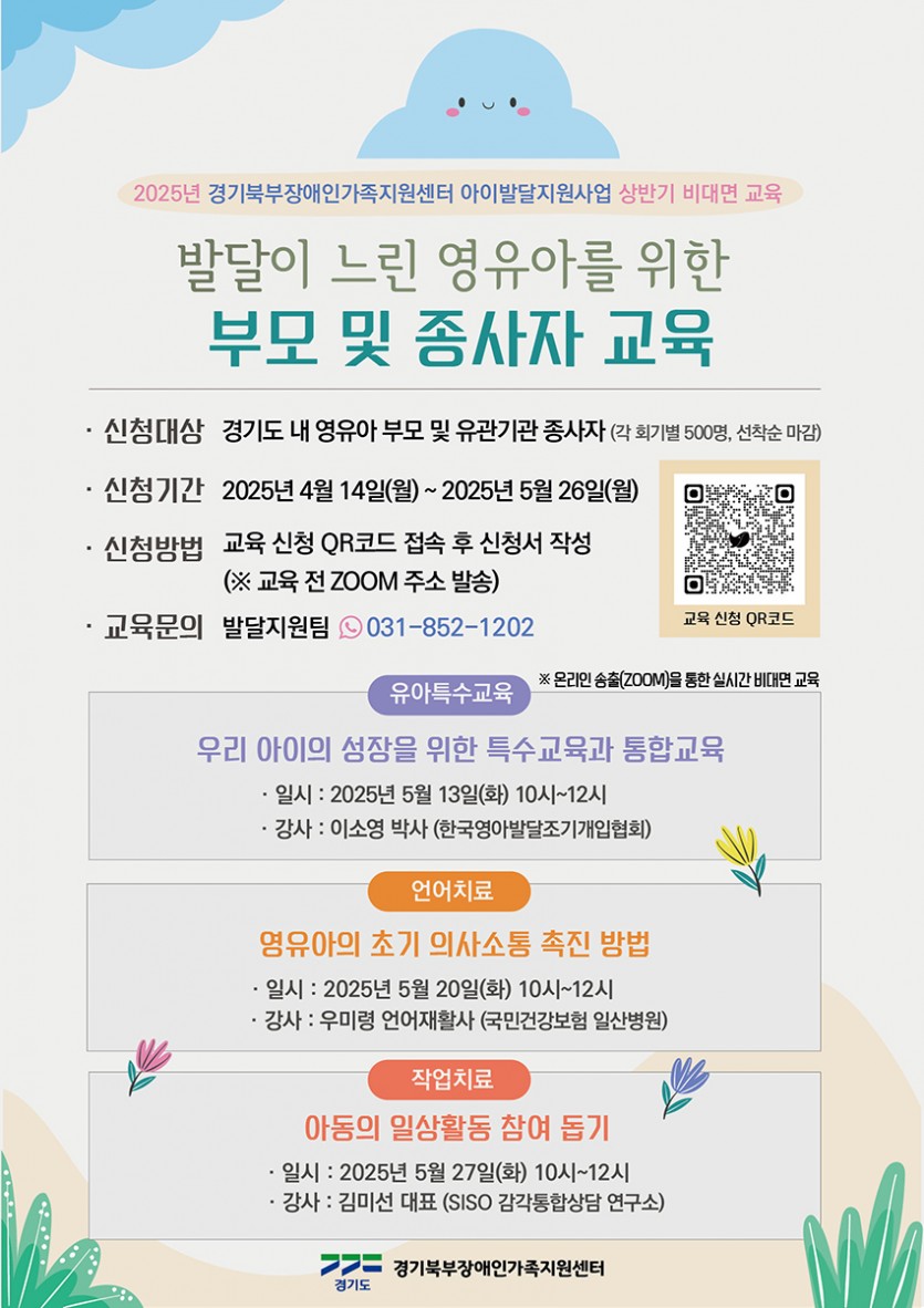b4a093dd1780cfd08af93c12560cb843_1745556272_7841.jpg