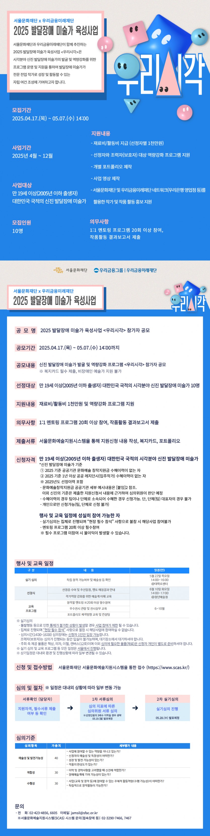 b4a093dd1780cfd08af93c12560cb843_1745557406_4037.jpg