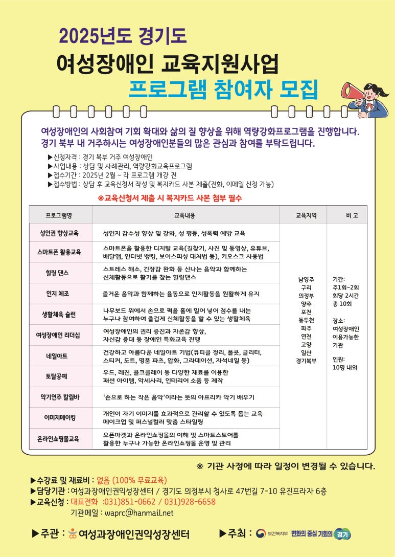 31e3b345ff6febd319c86a8c3cd05b8f_1748394211_9127.jpg