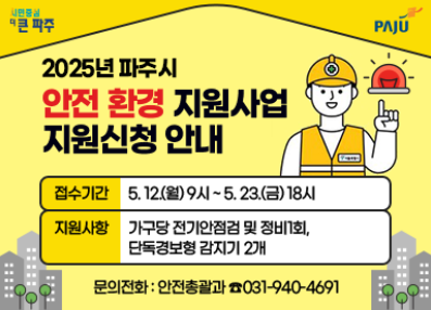 5d0beeea74e967ff818995a7da521008_1747103668_5069.png