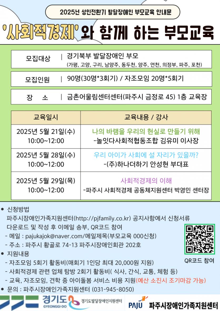 ab311d5c80158795c94c5e1fa2806d6c_1747802327_2591.png